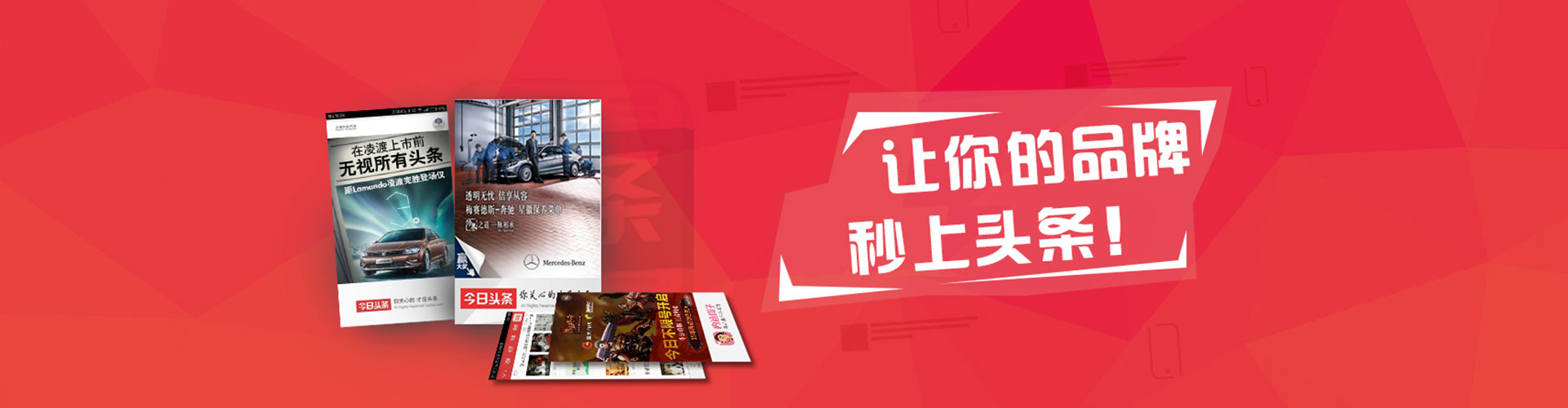 青河百度竞价推广