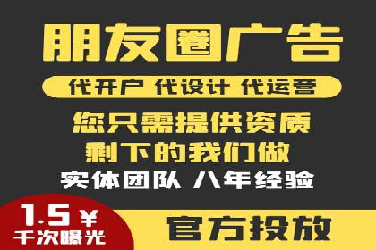 热门SEM运营公司案例深度剖析