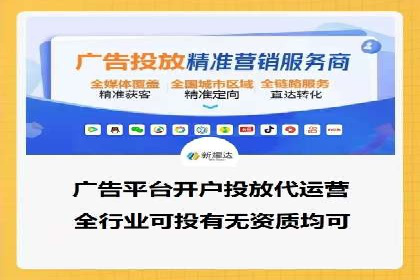 跨界信息流广告推广案例分析